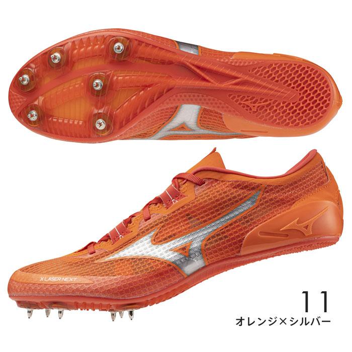 MIZUNO（ミズノ） 送料無料 陸上スパイク 短距離 ハードル エックス