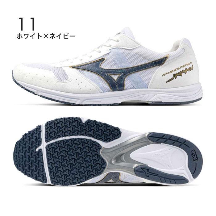 MIZUNO（ミズノ） 送料無料 ランニングシューズ ウエーブエンペラー