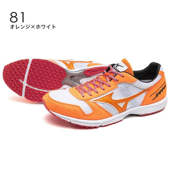 MIZUNO（ミズノ） 送料無料 ランニングシューズ ウエーブエンペラー