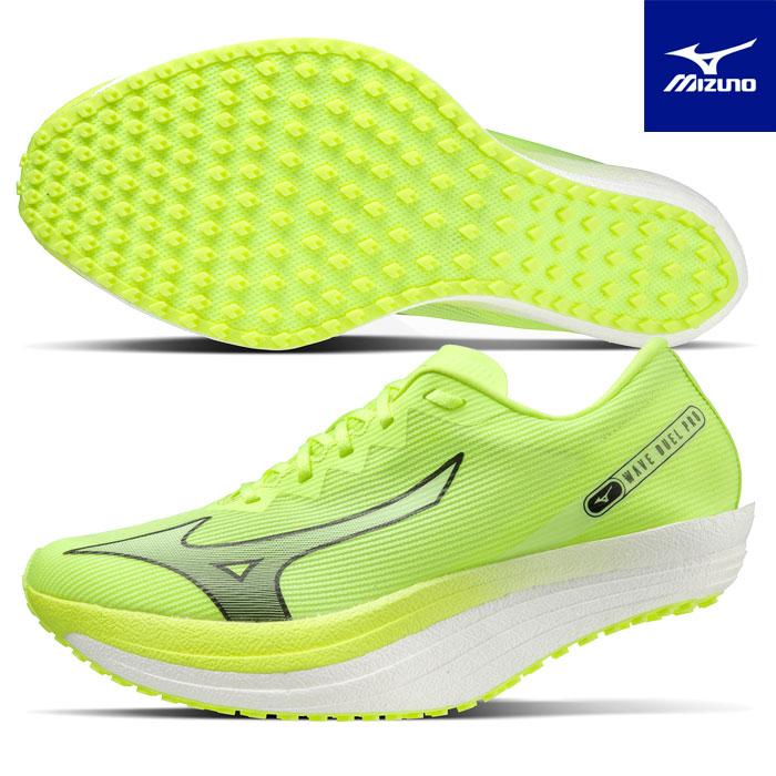 MIZUNO（ミズノ） 送料無料 ランニングシューズ メンズ レディース 2E