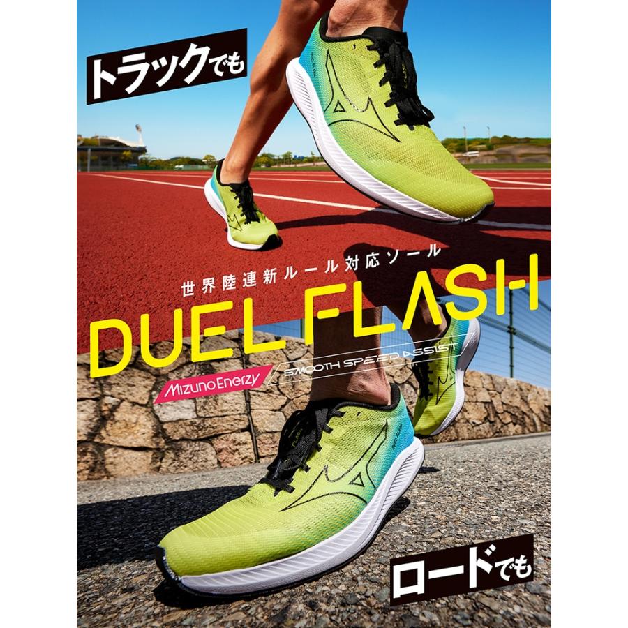 MIZUNO 送料無料 ランニングシューズ メンズ ミズノ デュエル