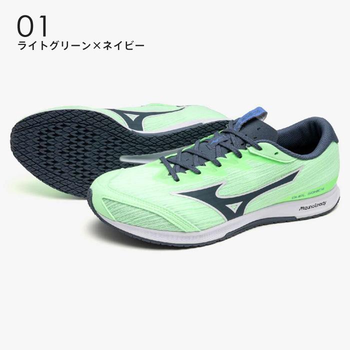 ミズノ UT4 MIZUNO（ミズノ） 送料無料 デュエルソニック4 メンズ レディース 陸上