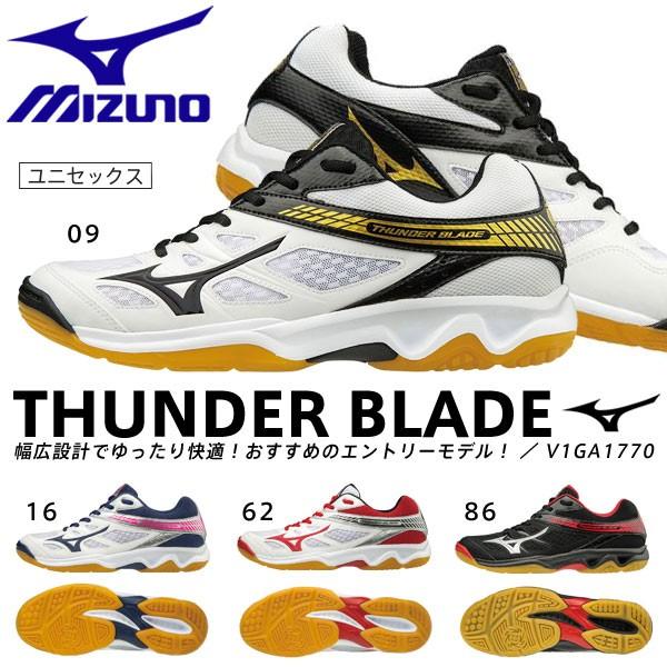 ミズノ バレーボールシューズ サンダーブレード ゆったり快適 V1ga1770 メンズ レディース ユニセックス V1ga1770 マツダスポーツ 通販 Yahoo ショッピング