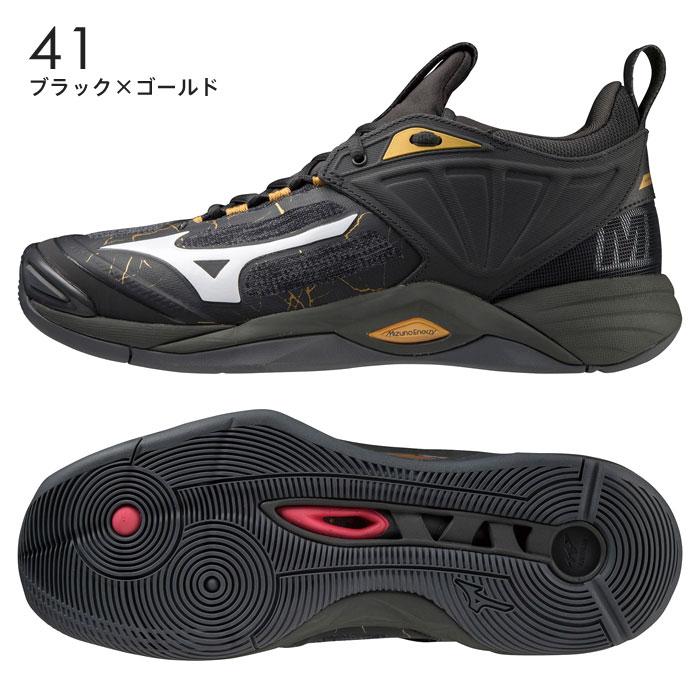 MIZUNO（ミズノ） 送料無料 バレーボールシューズ メンズ レディース