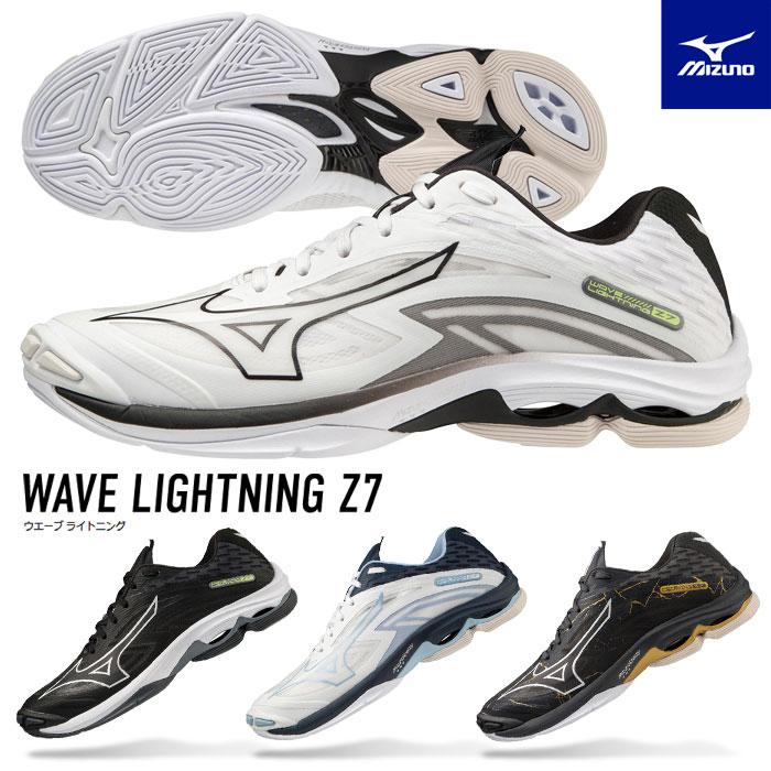 MIZUNO（ミズノ） 送料無料 バレーボールシューズ メンズ レディース