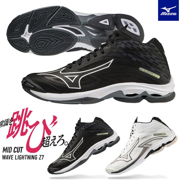 MIZUNO（ミズノ） 送料無料 バレーボールシューズ メンズ レディース