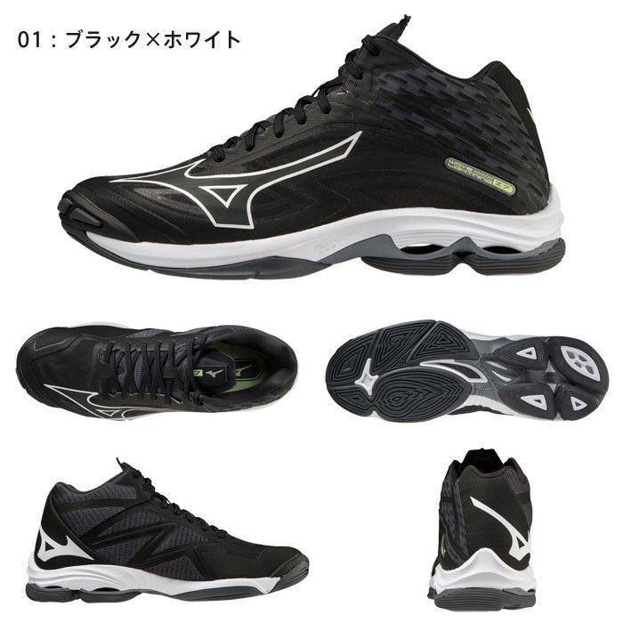 MIZUNO（ミズノ） 送料無料 バレーボールシューズ メンズ レディース