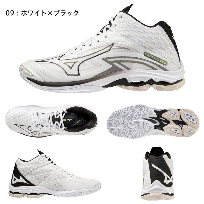 MIZUNO（ミズノ） 送料無料 バレーボールシューズ メンズ レディース