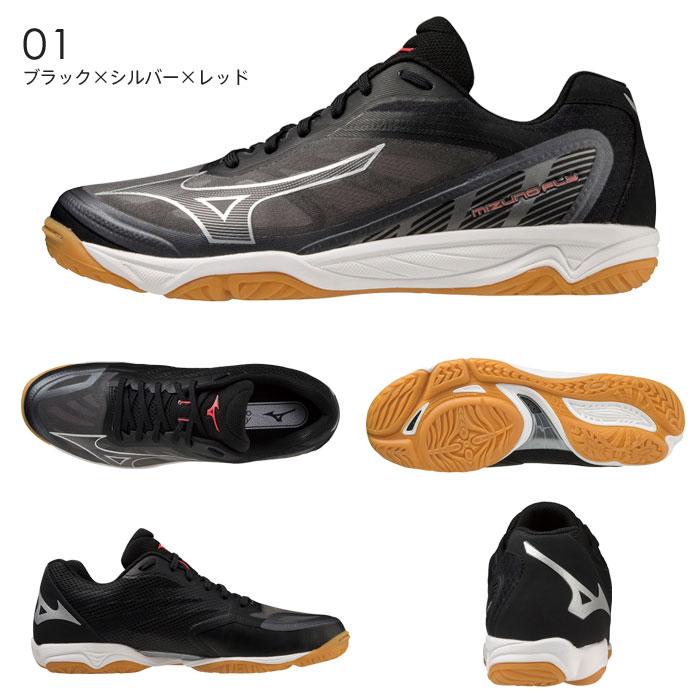 MIZUNO（ミズノ） 送料無料 バレーボールシューズ メンズ レディース