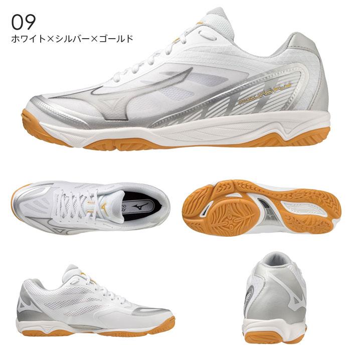 MIZUNO（ミズノ） 送料無料 バレーボールシューズ メンズ レディース