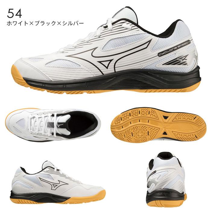 MIZUNO（ミズノ） 送料無料 バレーボールシューズ メンズ レディース