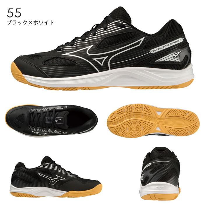 ✳︎美品✳︎Mizuno バレーボールシューズ ブラック　24㎝ MIZUNO（ミズノ） 送料無料 バレーボールシューズ メンズ レディース