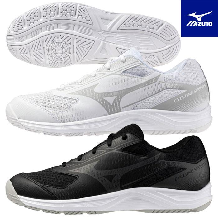 MIZUNO（ミズノ） 送料無料 バレーボールシューズ メンズ レディース