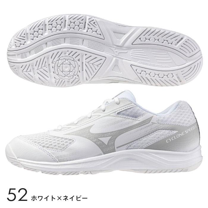 MIZUNO（ミズノ） 送料無料 バレーボールシューズ メンズ レディース