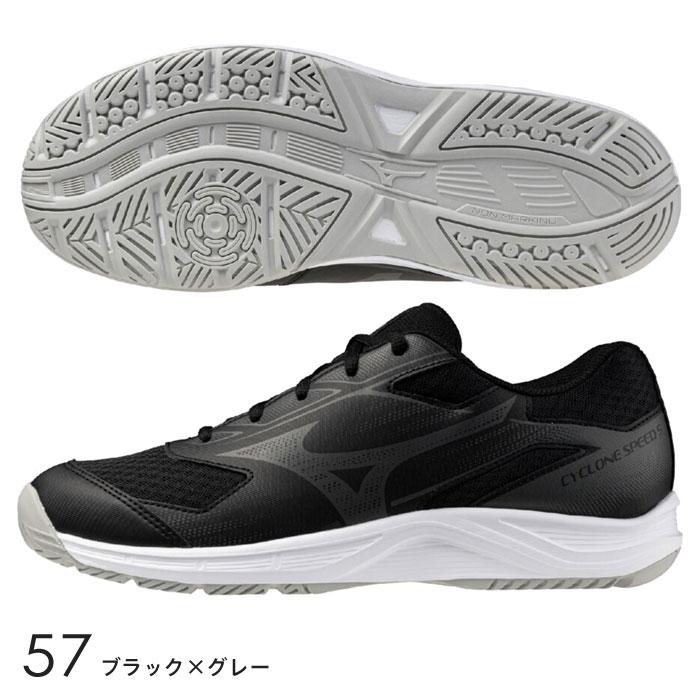 MIZUNO（ミズノ） 送料無料 バレーボールシューズ メンズ レディース