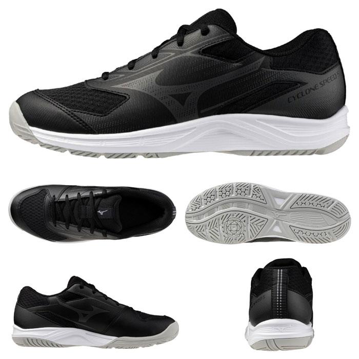 MIZUNO（ミズノ） 送料無料 バレーボールシューズ メンズ レディース