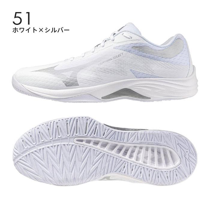 MIZUNO（ミズノ） 送料無料 バレーボールシューズ ライトニング