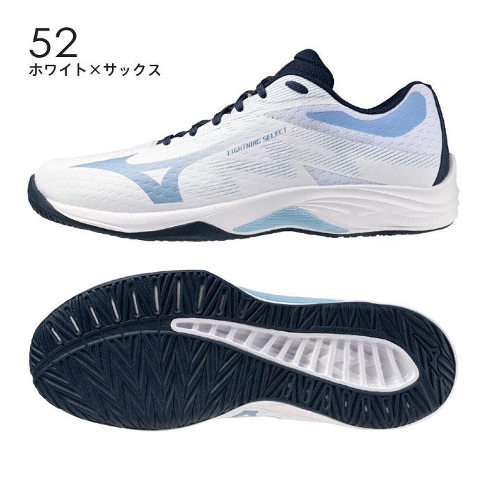 MIZUNO（ミズノ） 送料無料 バレーボールシューズ ライトニング