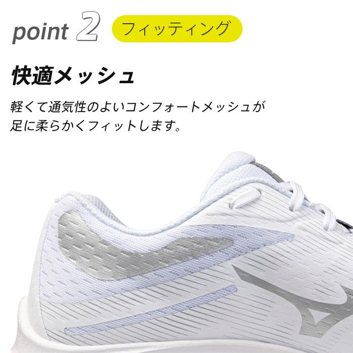 MIZUNO（ミズノ） 送料無料 バレーボールシューズ ライトニング