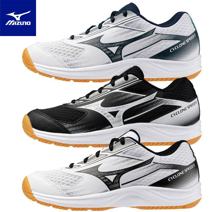 MIZUNO（ミズノ） 送料無料 バレーボールシューズ ジュニア サイクロン