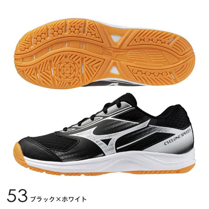 MIZUNO（ミズノ） 送料無料 バレーボールシューズ ジュニア サイクロン