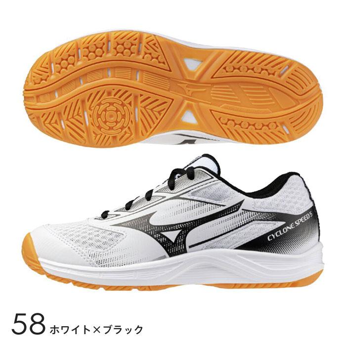MIZUNO（ミズノ） 送料無料 バレーボールシューズ ジュニア サイクロン