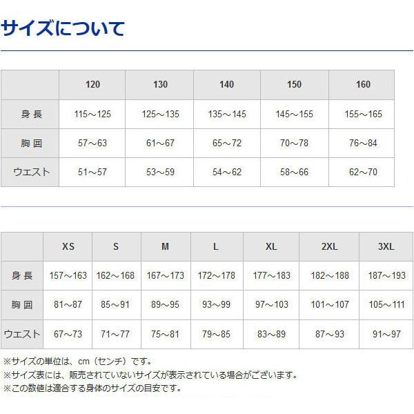 MIZUNO（ミズノ） 【メール便可】ミズノ バレーボール ゲームシャツ