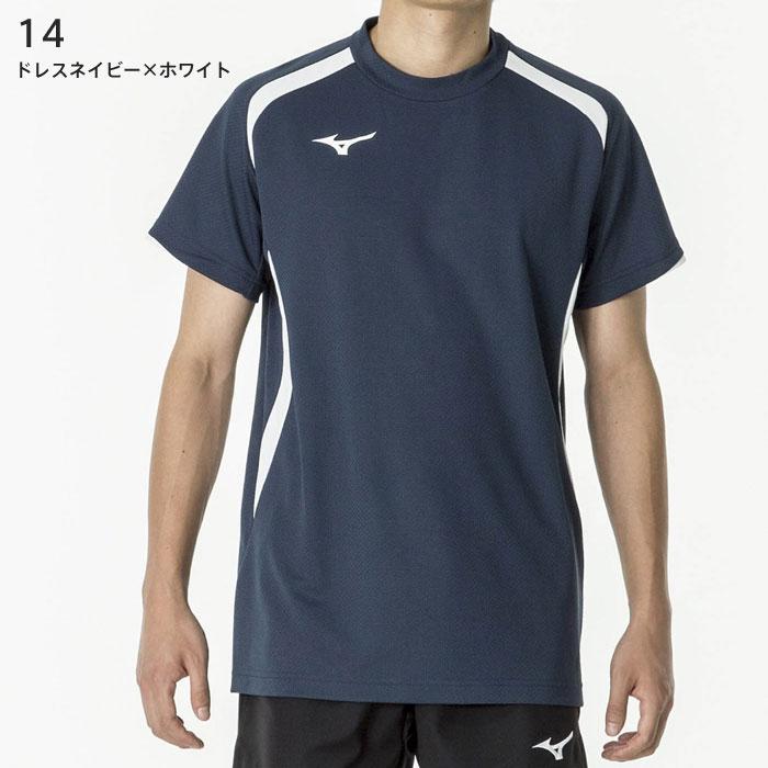 Mizuno バレーボールシャツ 2XL MIZUNO 【メール便可】ミズノ バレーボール ゲームシャツ メンズ