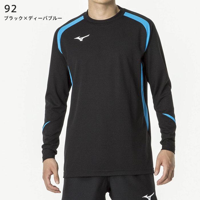 MIZUNO（ミズノ） バレーボール ゲームシャツ 長袖 メンズ ジュニア