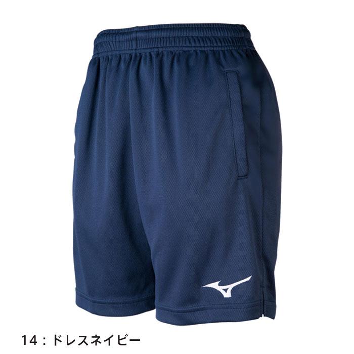 MIZUNO（ミズノ） 【メール便可】ミズノ ハーフパンツ バレーボール