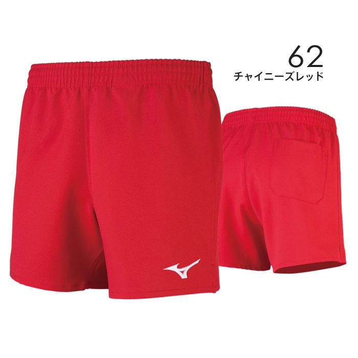 MIZUNO（ミズノ） 【メール便可】ミズノ バレーボールウェア パンツ