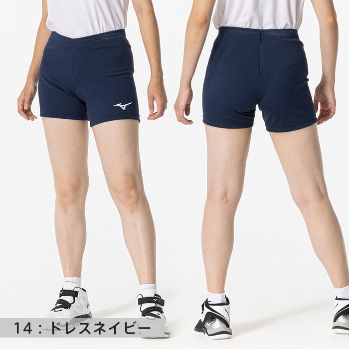 MIZUNO（ミズノ） 【メール便可】ミズノ バレーボールパンツ
