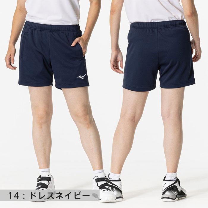 MIZUNO 【メール便可】ミズノ バレーボール ハーフパンツ