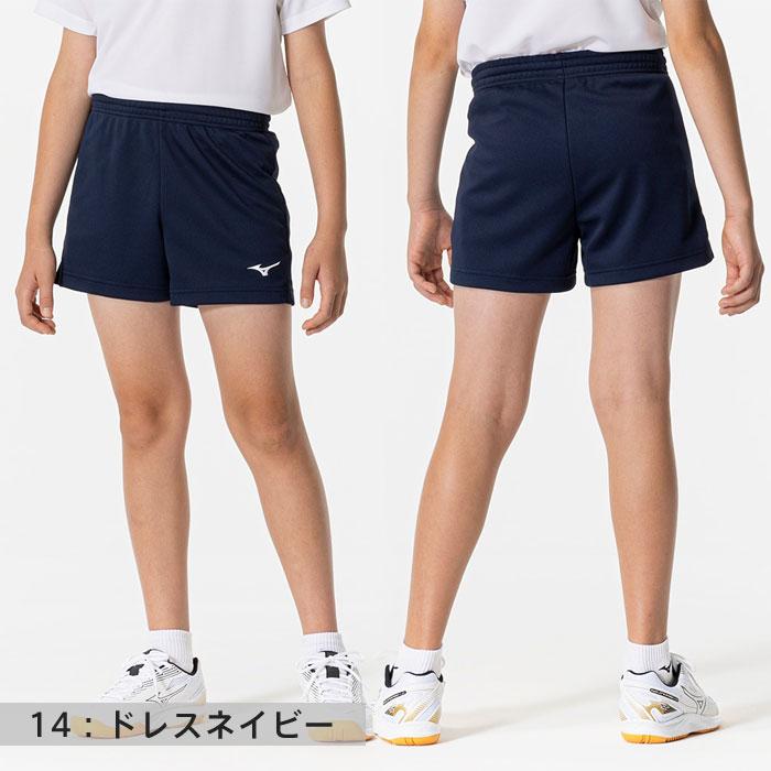バレーボールパンツ ネイビー 21 MIZUNO（ミズノ） 【メール便可】ミズノ バレーボールパンツ 子供用