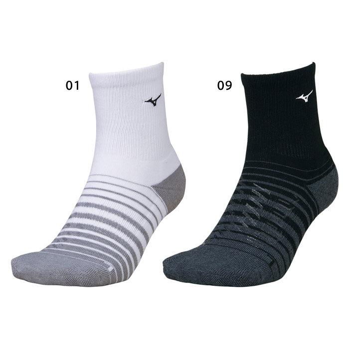 MIZUNO（ミズノ） 【メール便可】ミズノ ソックス メンズ レディース