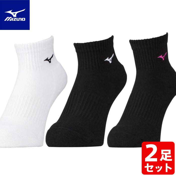MIZUNO（ミズノ） 【メール便送料無料】バレーボール ソックス 2足組
