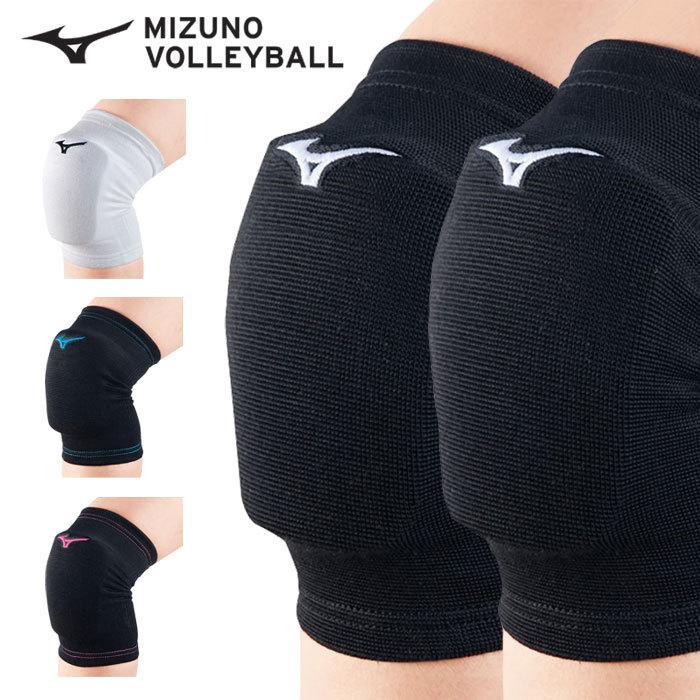 MIZUNO（ミズノ） バレーボール 膝サポーター ジュニア 2個セット ニー