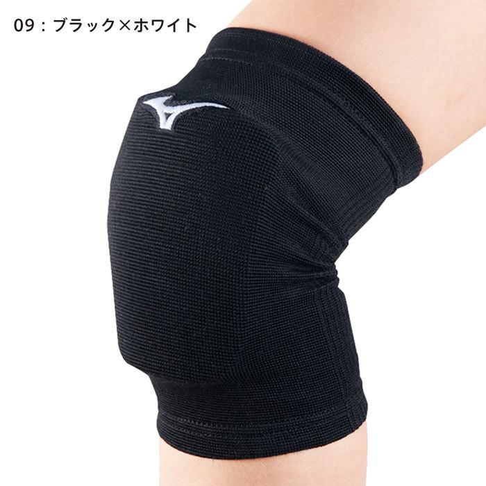 MIZUNO（ミズノ） バレーボール 膝サポーター ジュニア 2個セット ニー