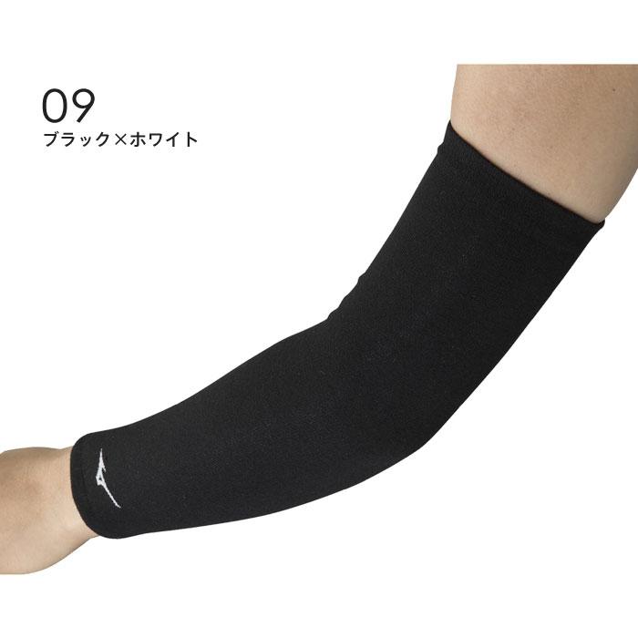 MIZUNO（ミズノ） 【メール便送料無料】ミズノ バレーボール 肘