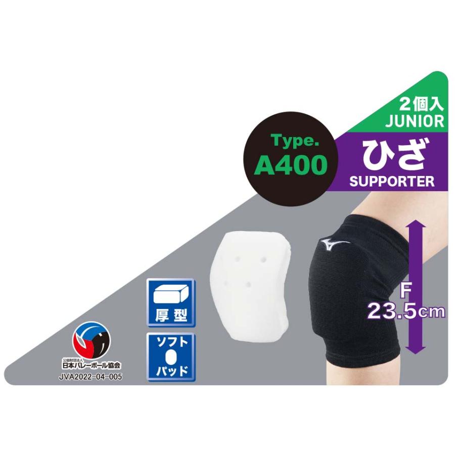 MIZUNO ミズノ バレーボール 膝サポーター ひざ ジュニア パッド