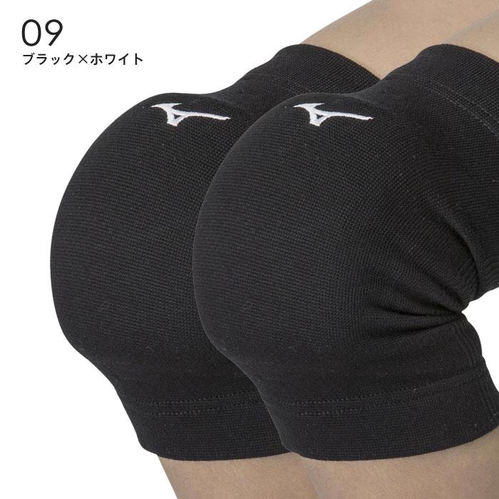 MIZUNO（ミズノ） バレーボール 膝サポーター ひざ ジュニア パッド有