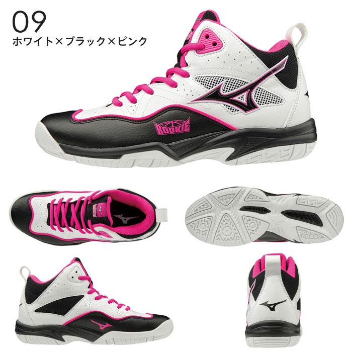 MIZUNO（ミズノ） 送料無料 バスケットシューズ ジュニア ルーキーBB5