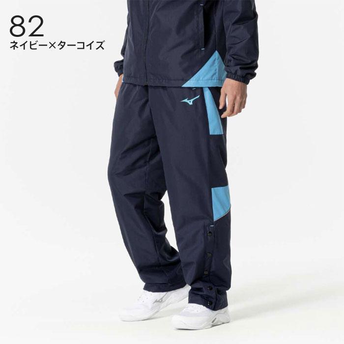 MIZUNO（ミズノ） 送料無料 バスケ ウインドブレーカー パンツ メンズ