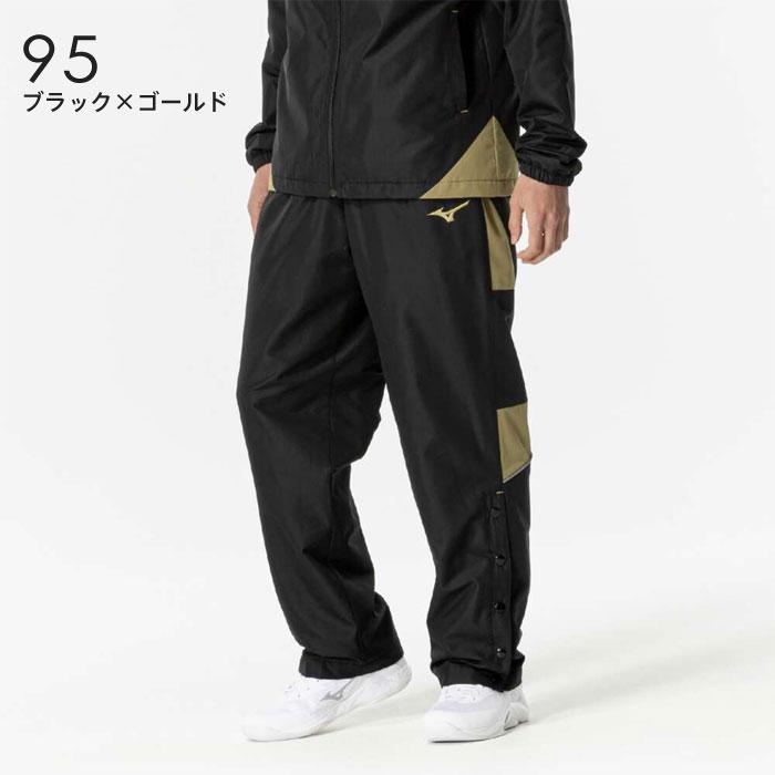 MIZUNO（ミズノ） 送料無料 バスケ ウインドブレーカー パンツ メンズ