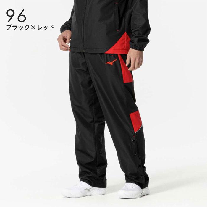 MIZUNO（ミズノ） 送料無料 バスケ ウインドブレーカー パンツ メンズ