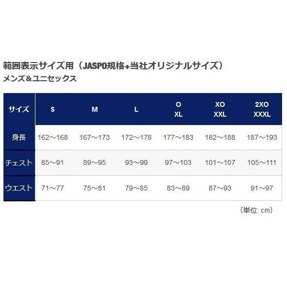 ASICS（アシックス） ジャージ上下セット XAT303/XAT402 トレーニング