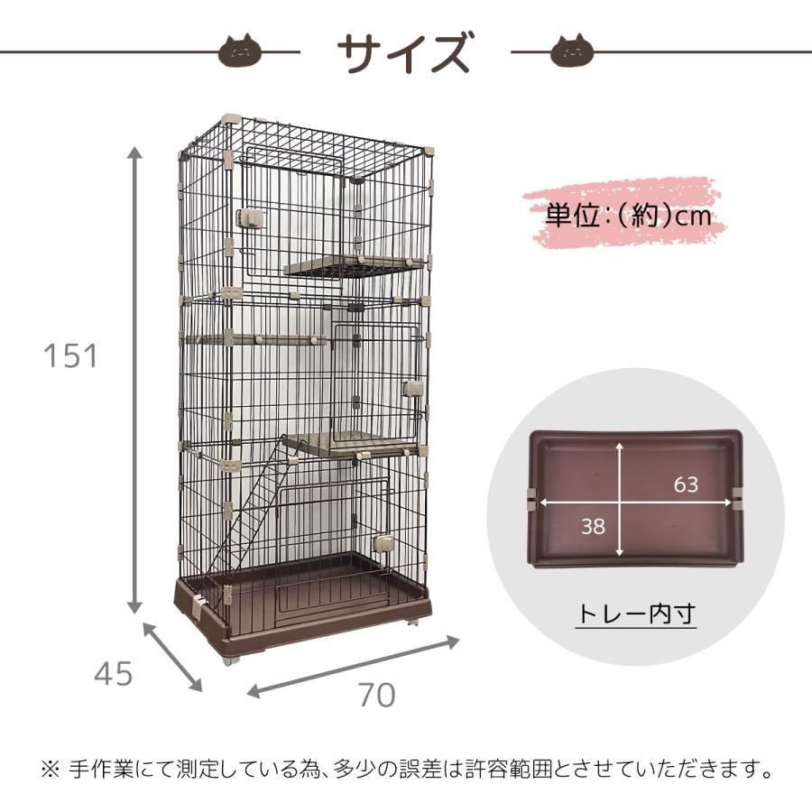 猫ケージ 大型 キャットケージ 猫ハウス 1段 2段 3段組み替え自由 ワイド扉 組立簡単 多頭飼い 脱走防止 出入り自由 猫用 キャスター付き｜matsustore｜15