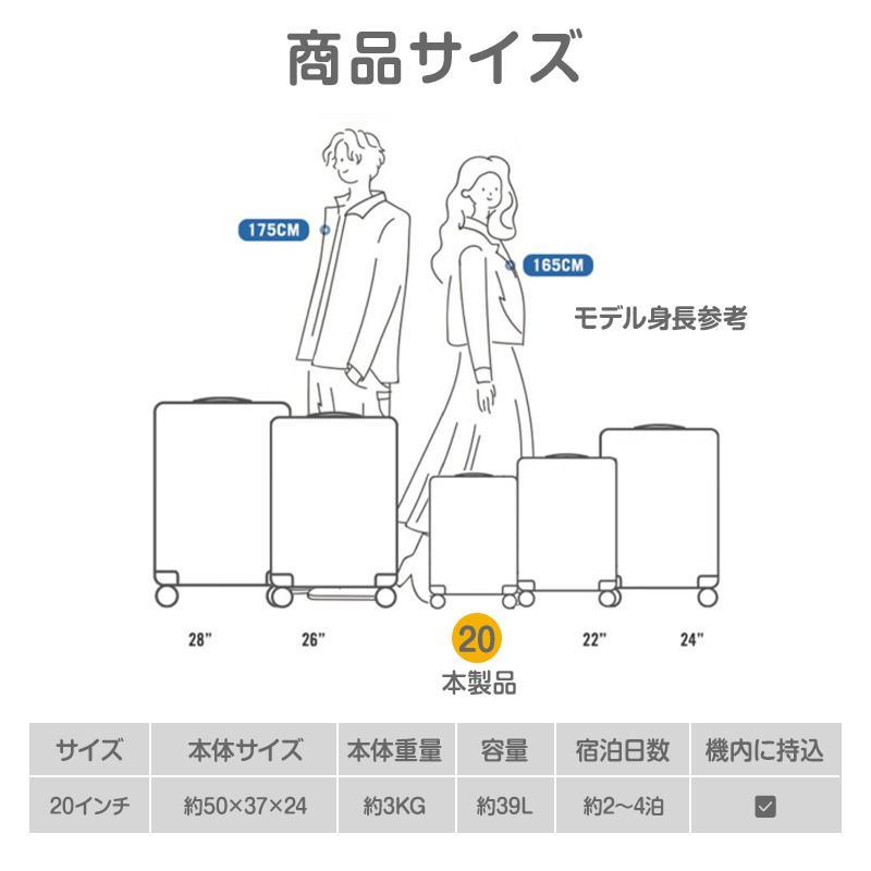 スーツケース 機内持ち込み キャリー ケース S M サイズ 2泊3日 軽量 USBポート カップホルダー フック搭載 旅行 3泊4日｜matsustore｜18