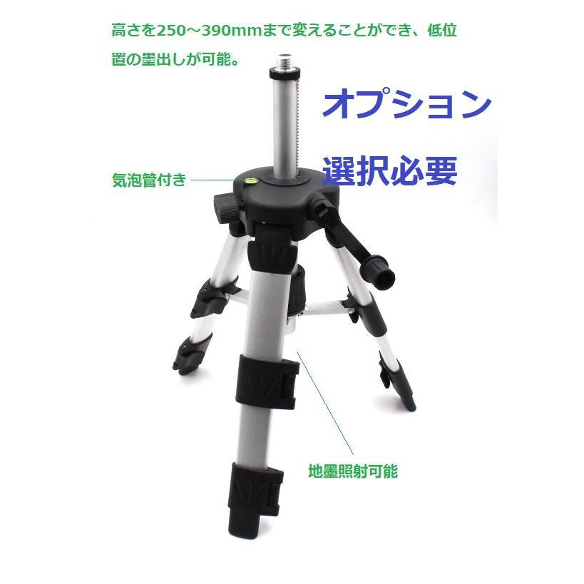 5ライン6点 グリーンレーザー墨出し器/受光器/三脚/水平器/墨出器/水準 