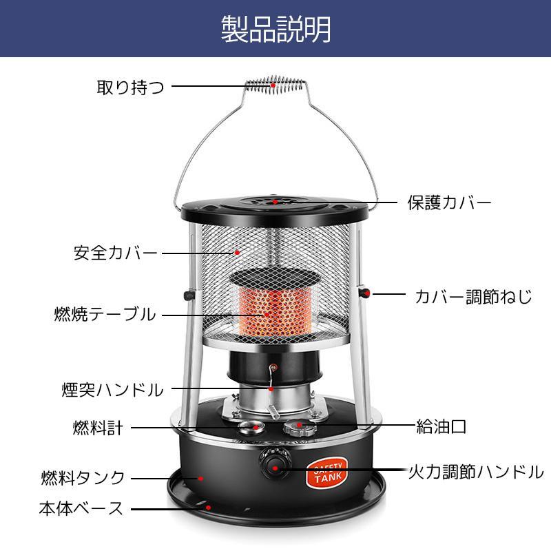 灯油ストーブ 石油ストーブ キャンプ 暖房ストーブ 小型 多機能 灯油ストーブ 石油ストーブ キャンプ 暖房ストーブ 小型 多機能